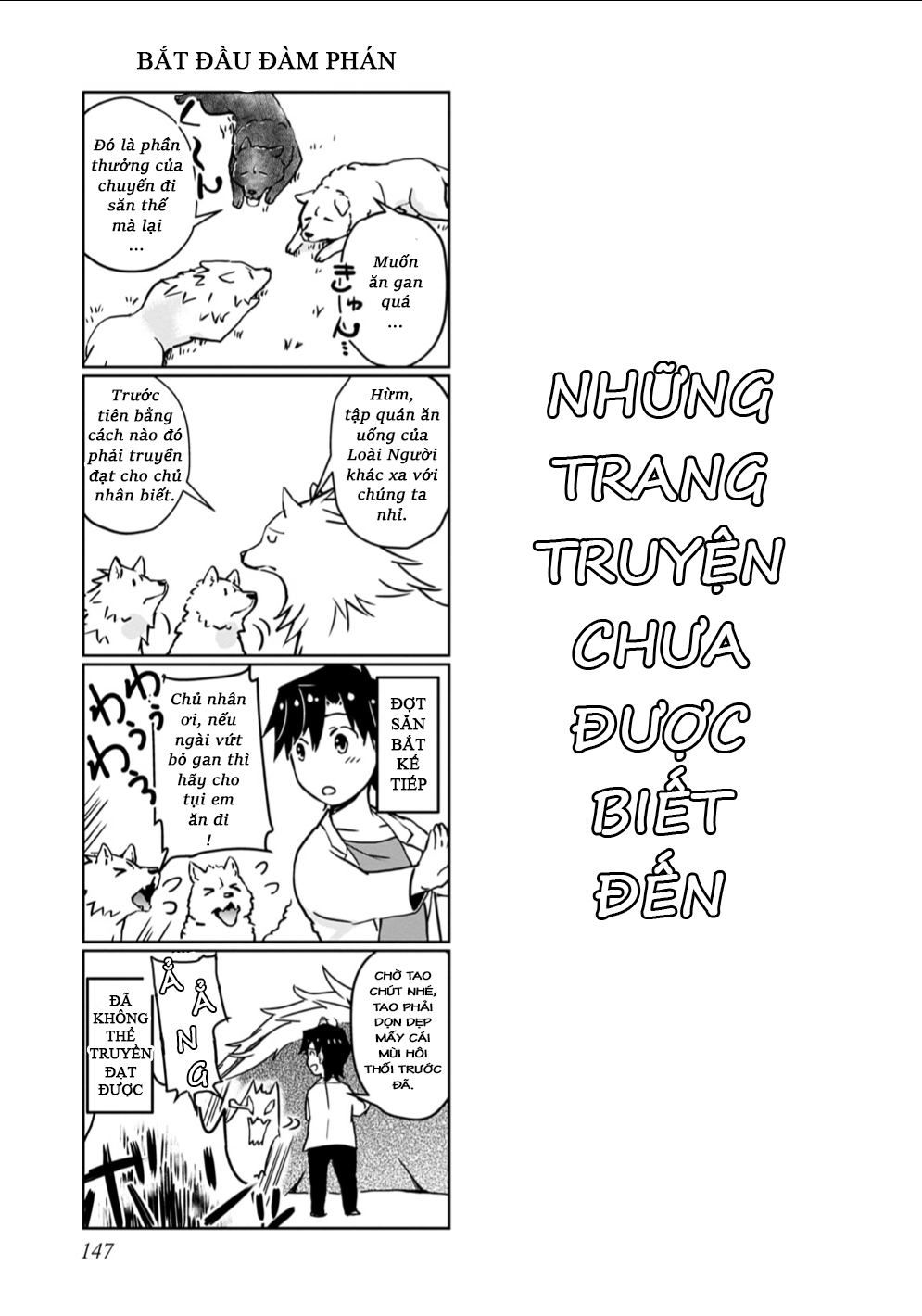 Isekai ni Otosareta... Jouka wa Kihon! Omake 第1页