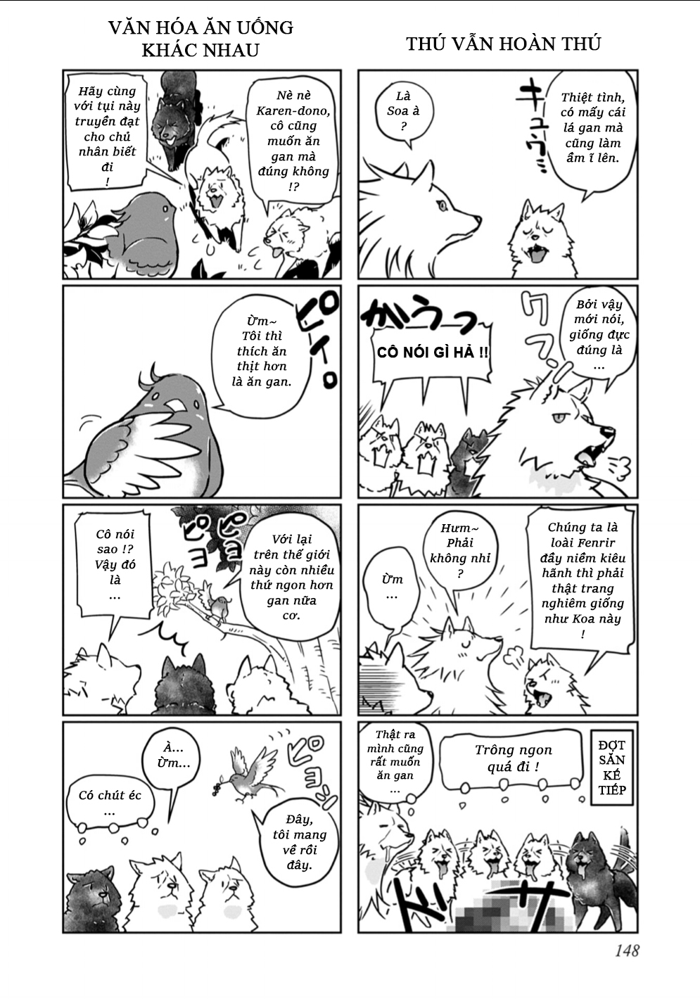 Isekai ni Otosareta... Jouka wa Kihon! Omake 第2页