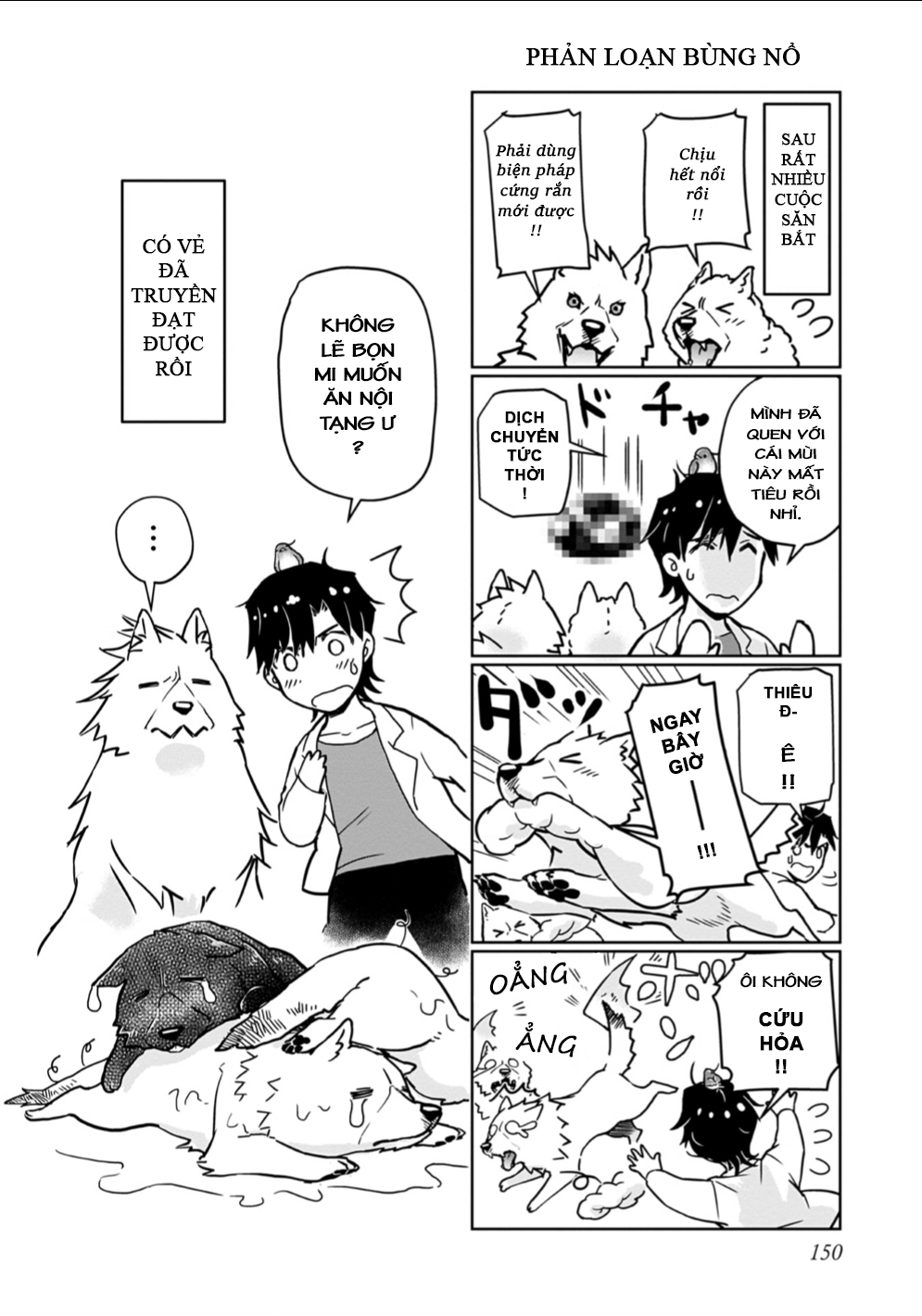 Isekai ni Otosareta... Jouka wa Kihon! Omake 第4页