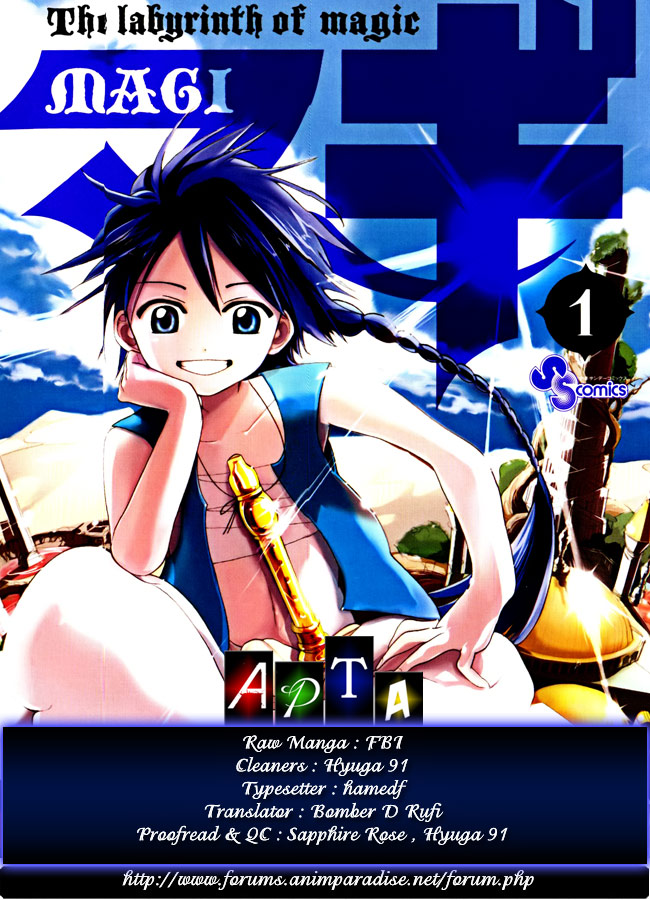 Magi His Name Is Alibaba 第1页