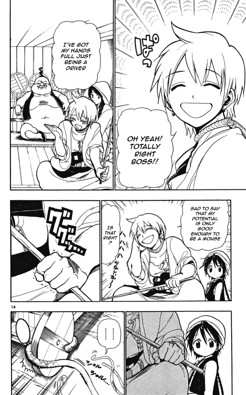 Magi His Name Is Alibaba 第15页