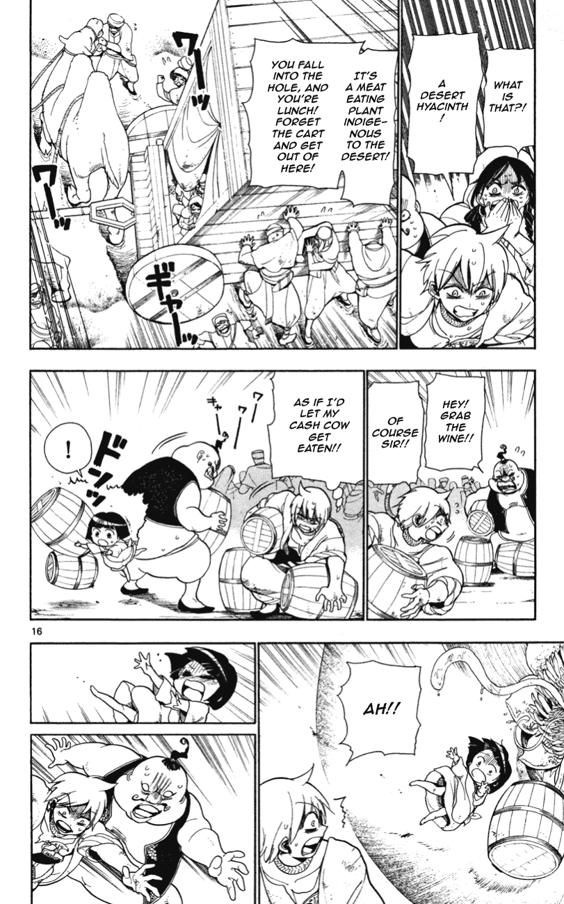 Magi His Name Is Alibaba 第17页