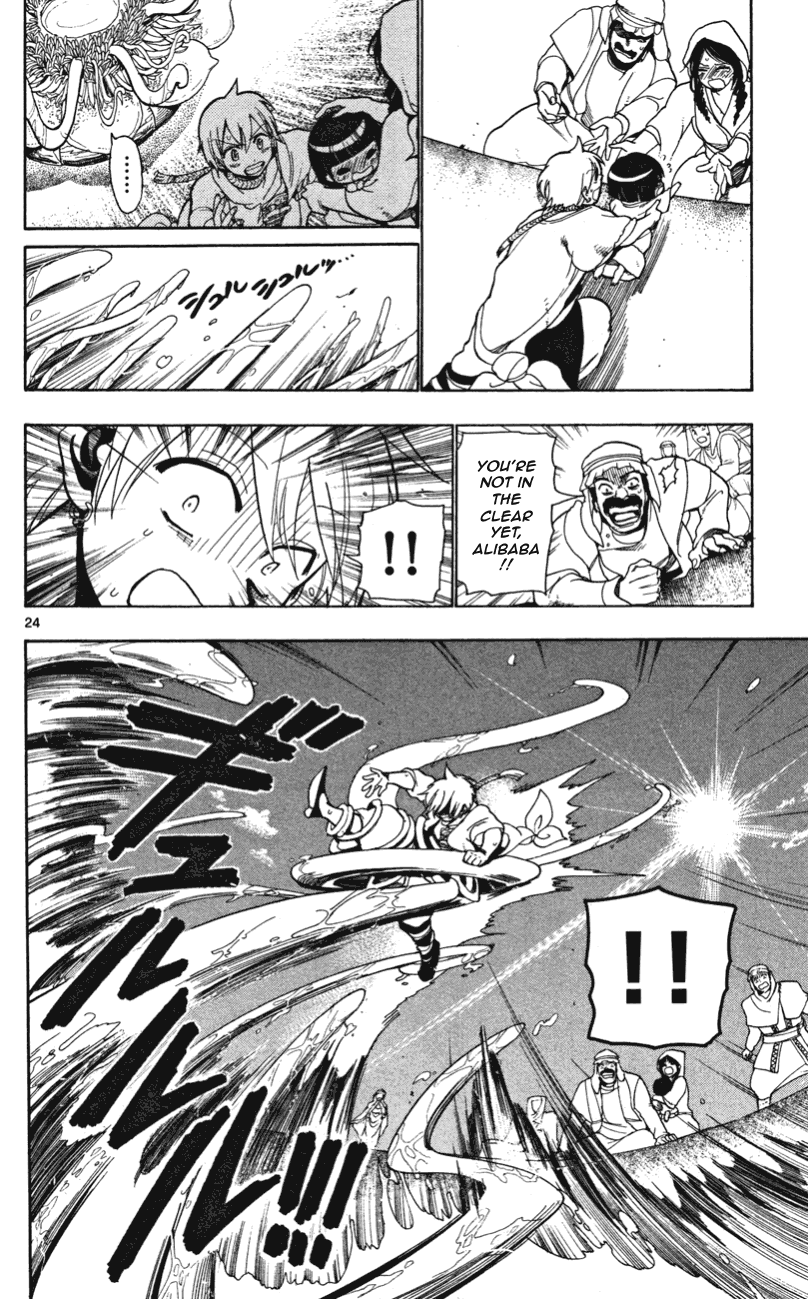 Magi His Name Is Alibaba 第25页