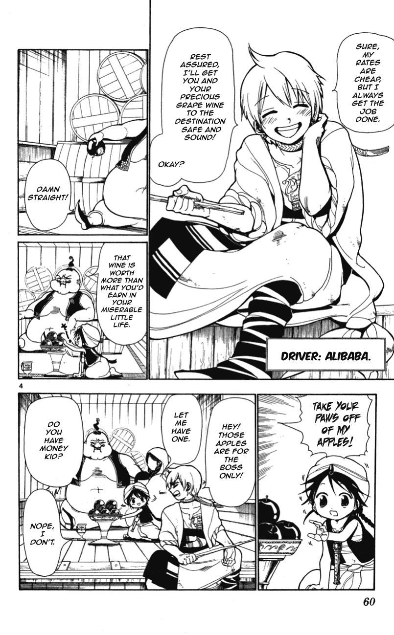 Magi His Name Is Alibaba 第5页