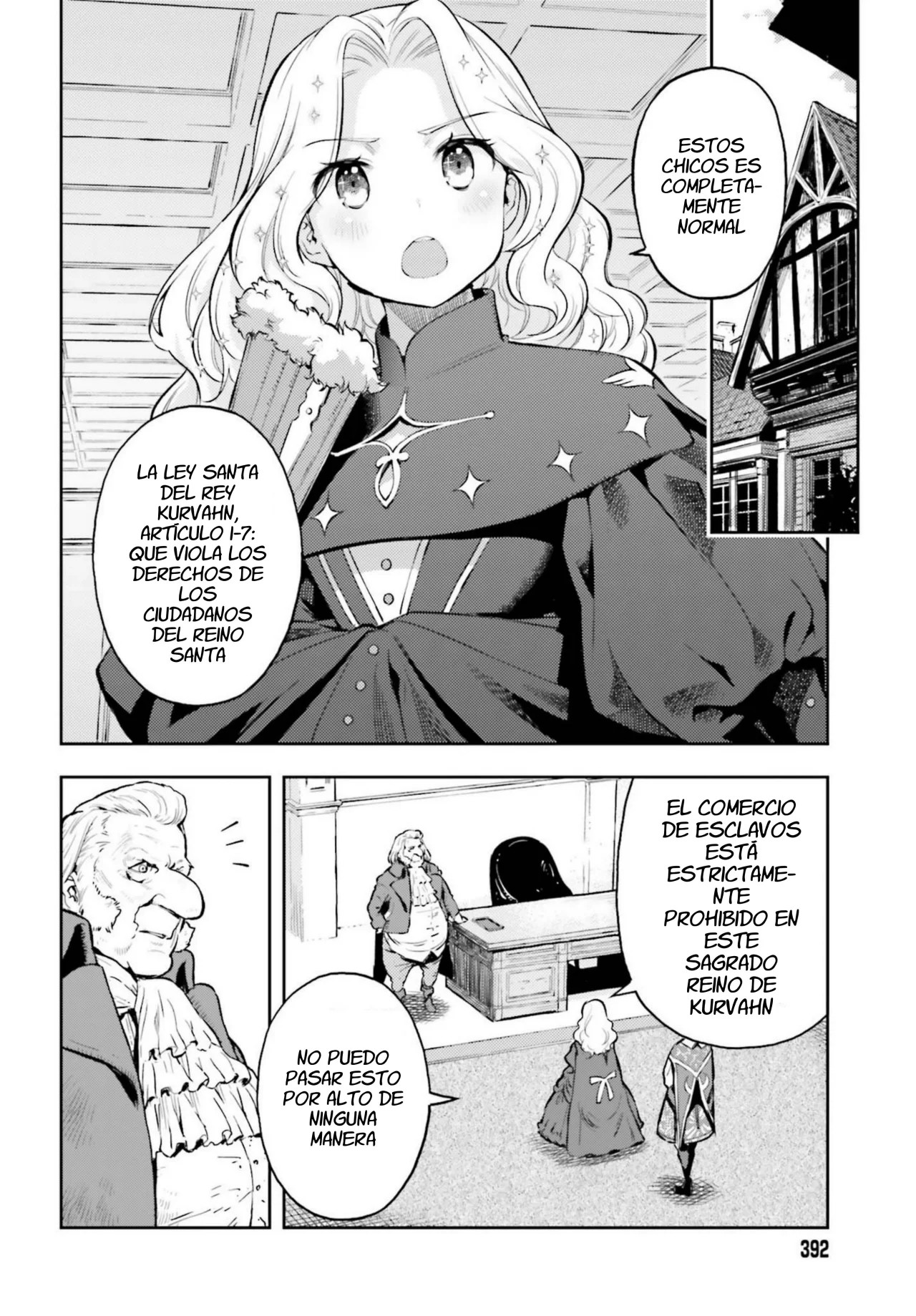 Genkaigoe no Skill wa, Tenseisha ni Shika Atsukaenai - Over Limit Skill Holder Vol. 3 Ch. 0 第3页