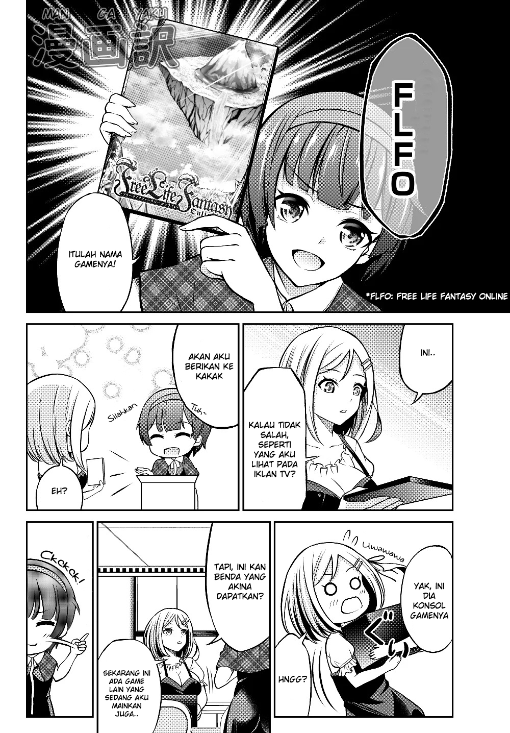 Jingai Hime-sama, Hajimemashita ~Free Life Fantasy Online~ Dilihat dari Manapun, Ini Adalah Sebuah Katakomba. Terima Kasih Banyak. 第10页