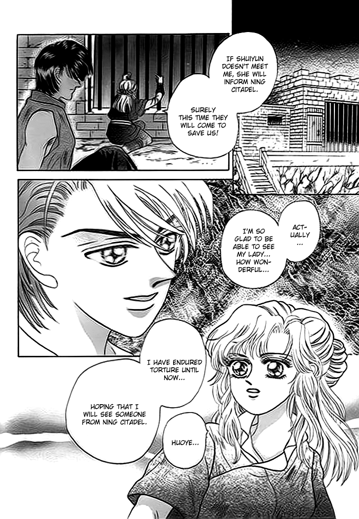 Spirit of the Ocean Earliest Encounter with the Enemy 第36页
