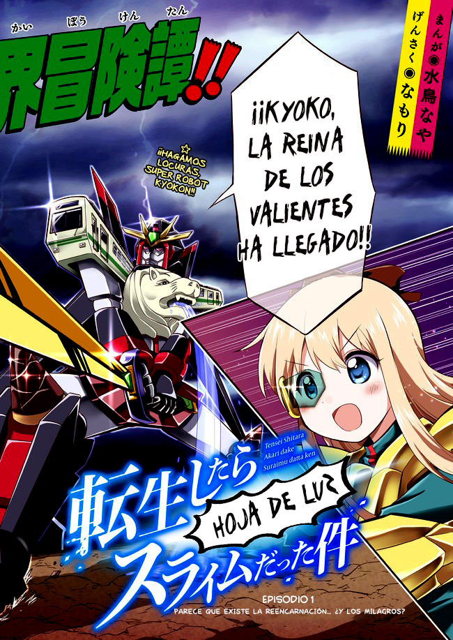 Tensei Shitara Akari dake ga Slime Datta Ken Parece que existe la reencarnación... ¿y los milagros? 第2页