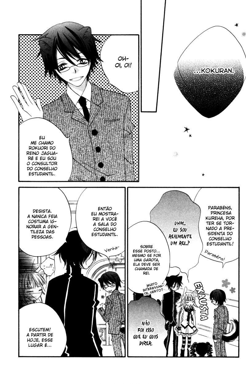 Monochrome Shounen Shoujo Vol. 2 Ch. 6 第16页