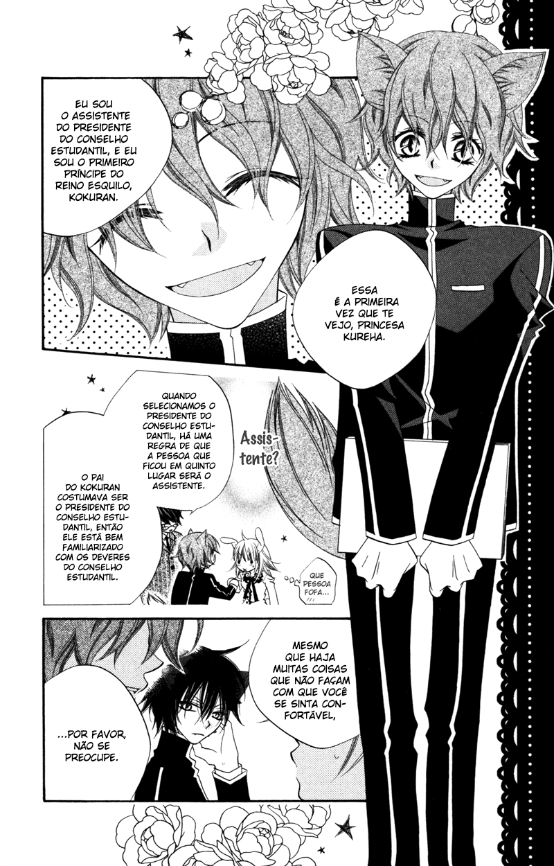 Monochrome Shounen Shoujo Vol. 2 Ch. 6 第19页