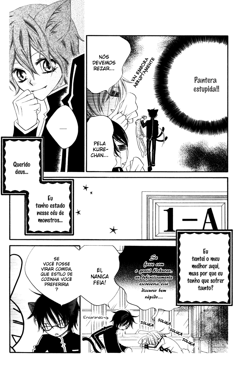 Monochrome Shounen Shoujo Vol. 2 Ch. 6 第22页