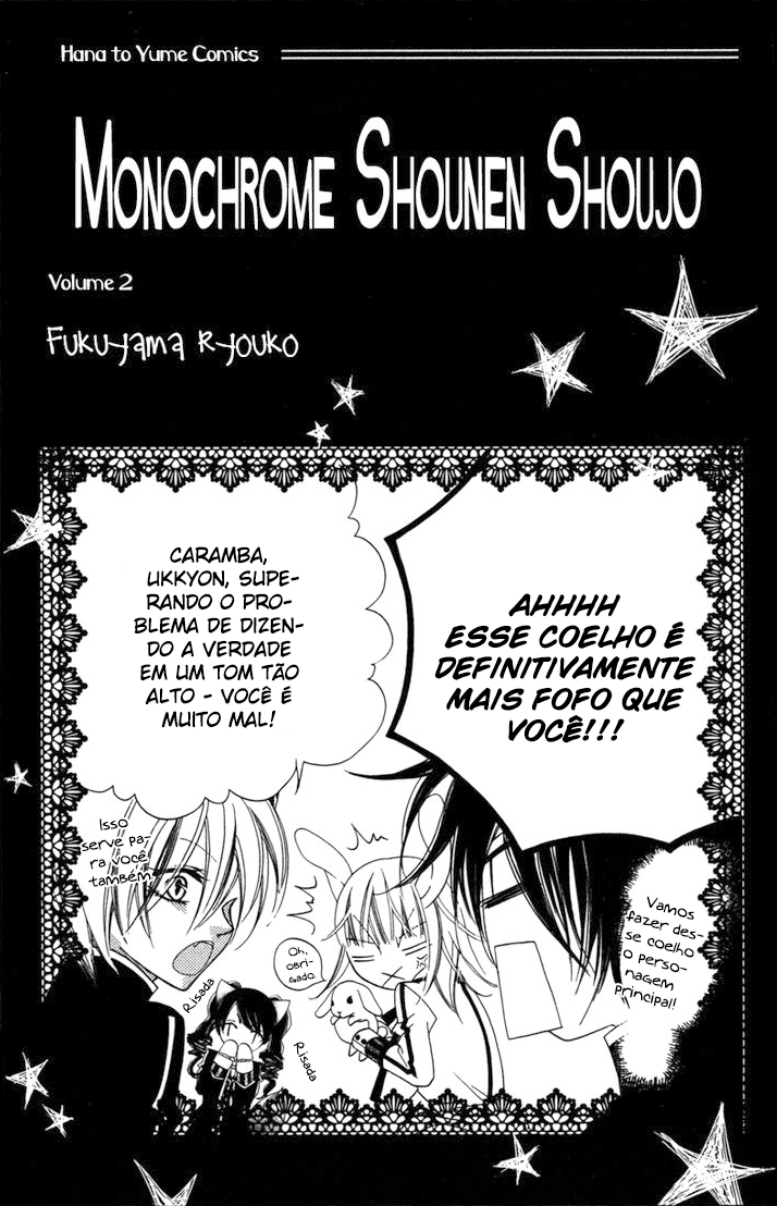 Monochrome Shounen Shoujo Vol. 2 Ch. 6 第4页
