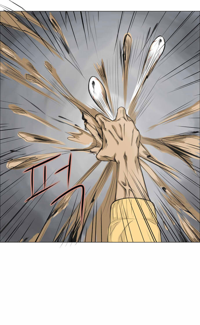 Ghost Wife Ch. 4 第12页