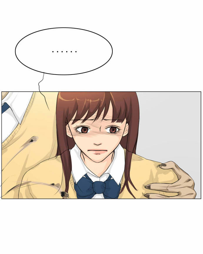 Ghost Wife Ch. 4 第16页
