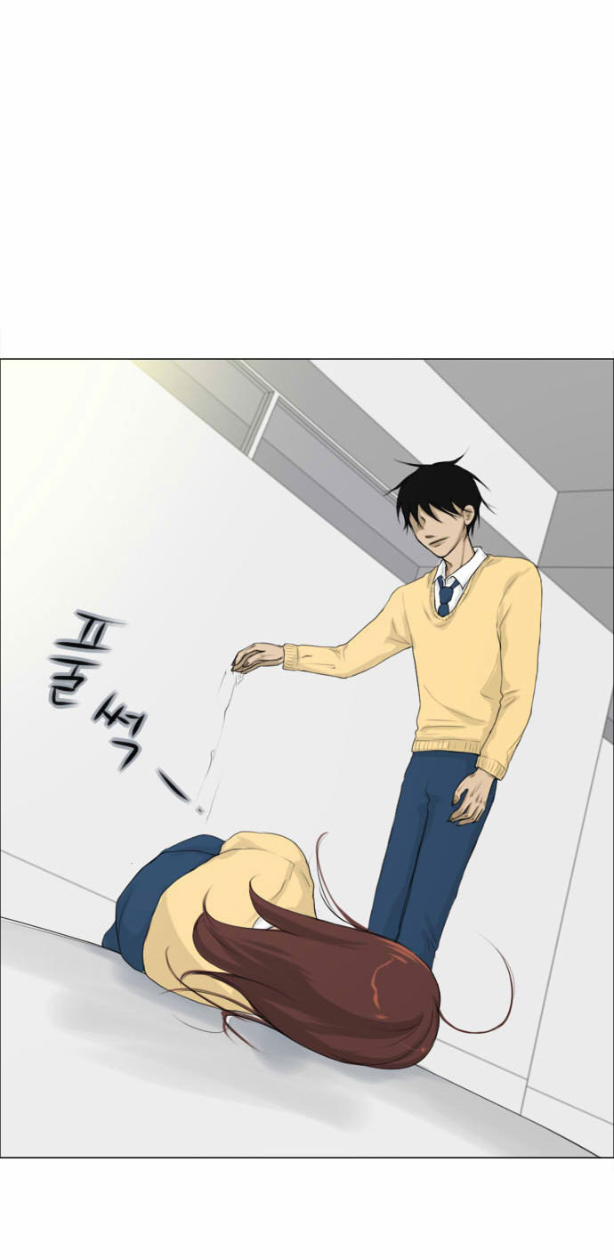 Ghost Wife Ch. 4 第24页