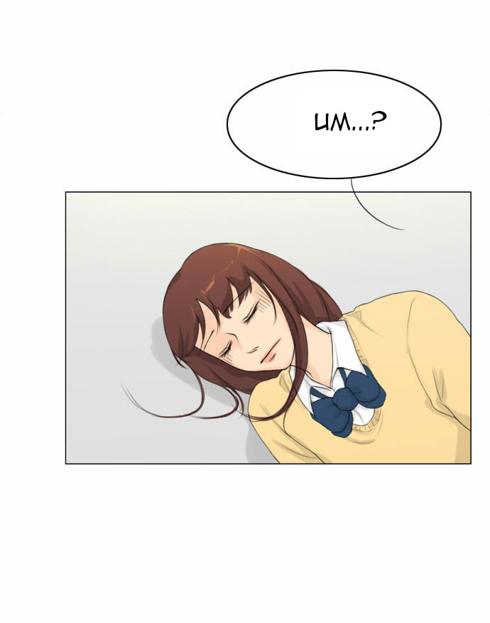 Ghost Wife Ch. 4 第27页