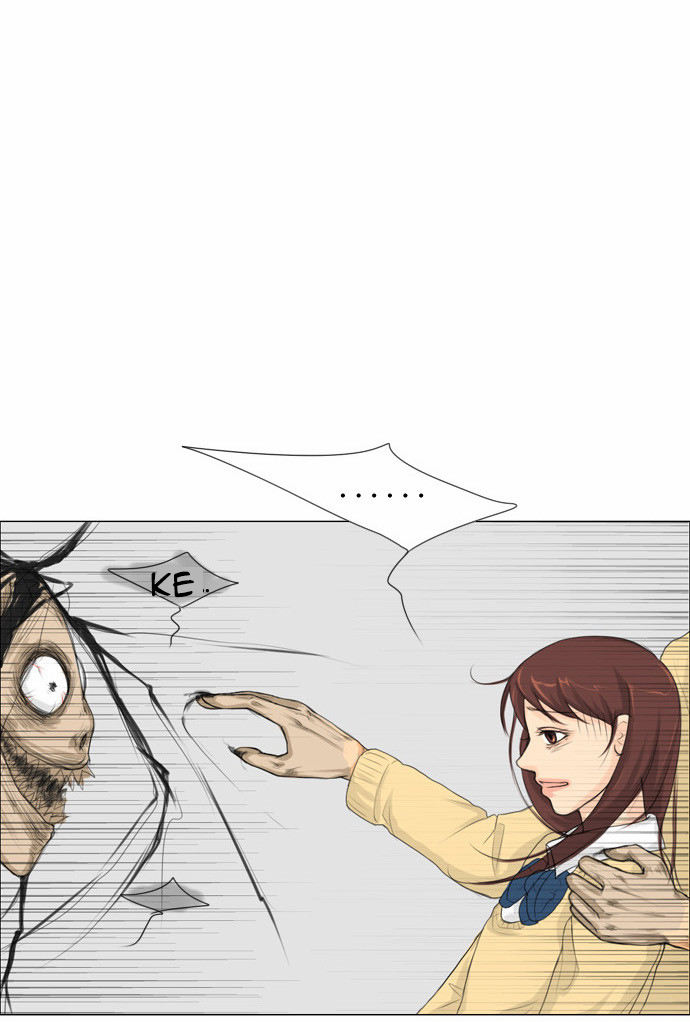 Ghost Wife Ch. 4 第5页