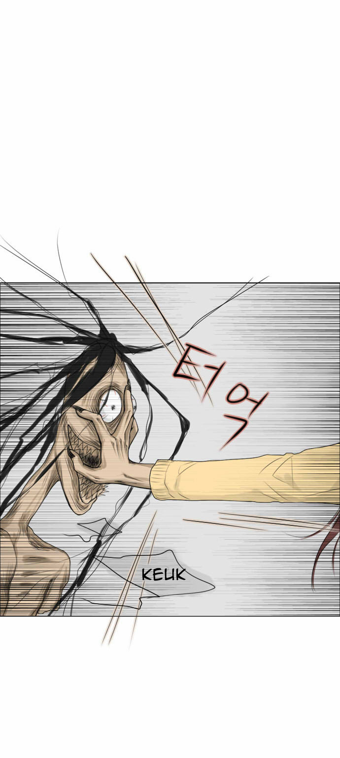 Ghost Wife Ch. 4 第6页