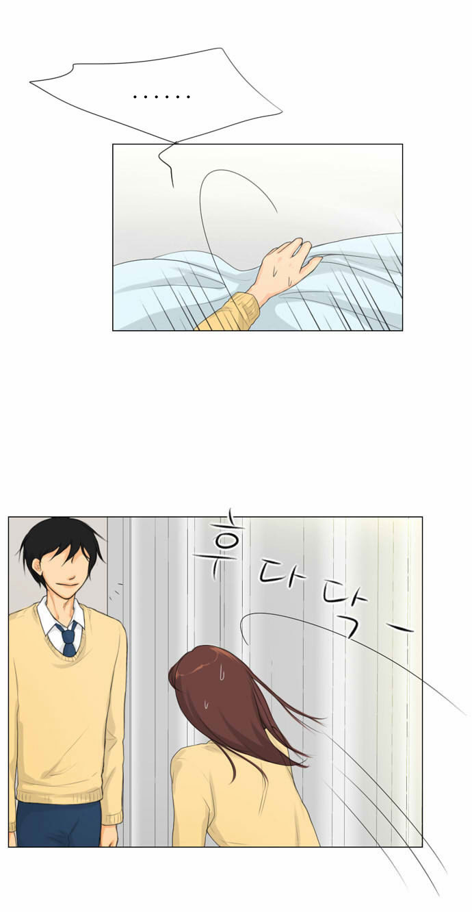 Ghost Wife Ch. 4 第56页