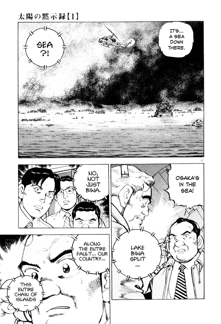 Apocalypse of the Sun A Rift at The Islands 第14页