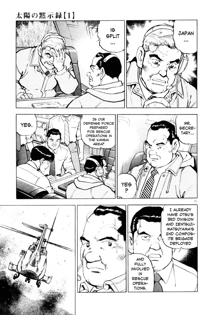 Apocalypse of the Sun A Rift at The Islands 第17页