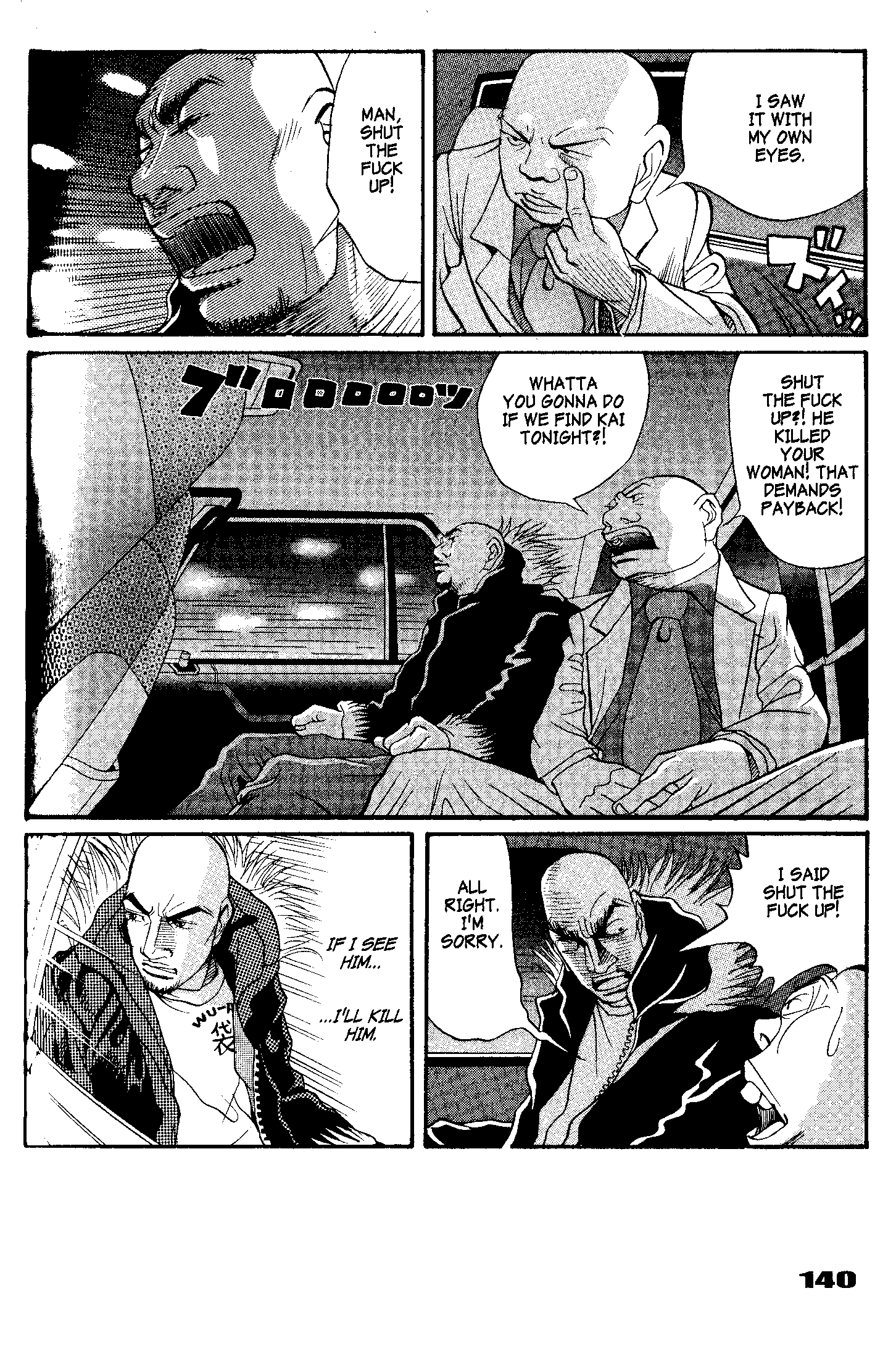 Tokyo Tribe 2 Vol. 1 Ch. 5 第20页