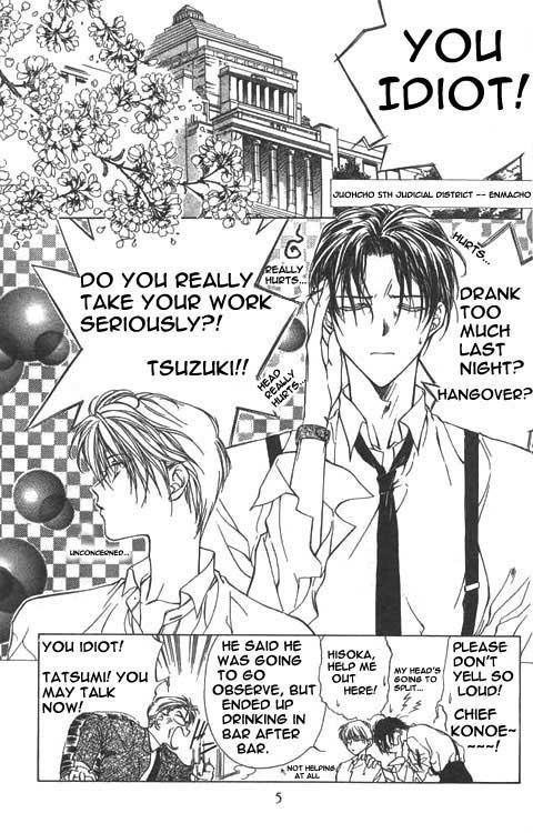 Yami no Matsuei Vol. 2 Ch. 1 第3页