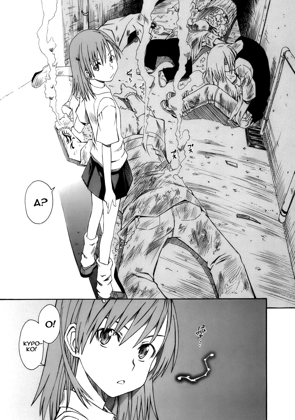 Toaru Majutsu no Index Gaiden: Toaru Kagaku no Railgun 16 июля 第12页