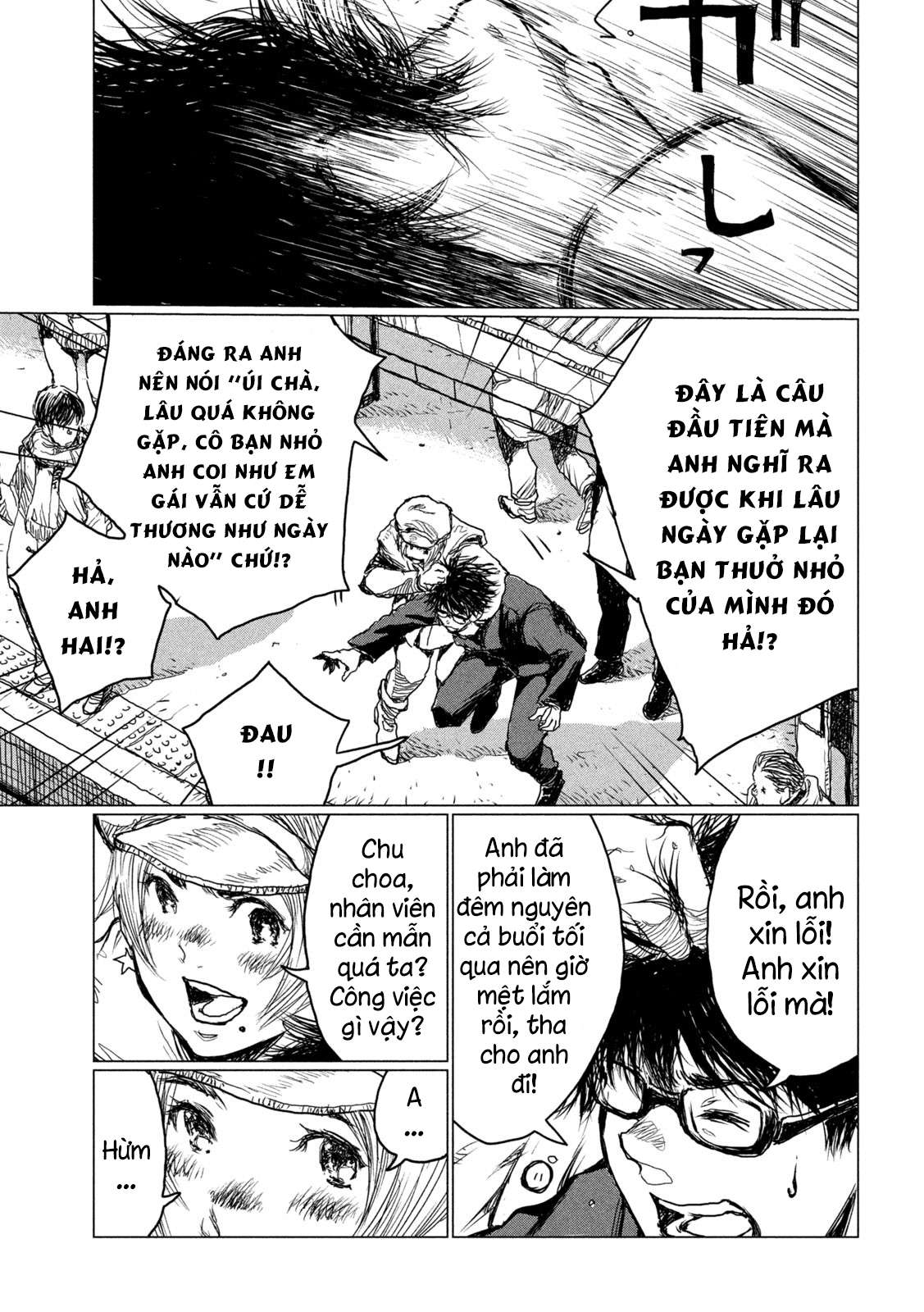 Kimi ga Kemono ni Naru Mae ni Six Six Six  The Beast 第12页