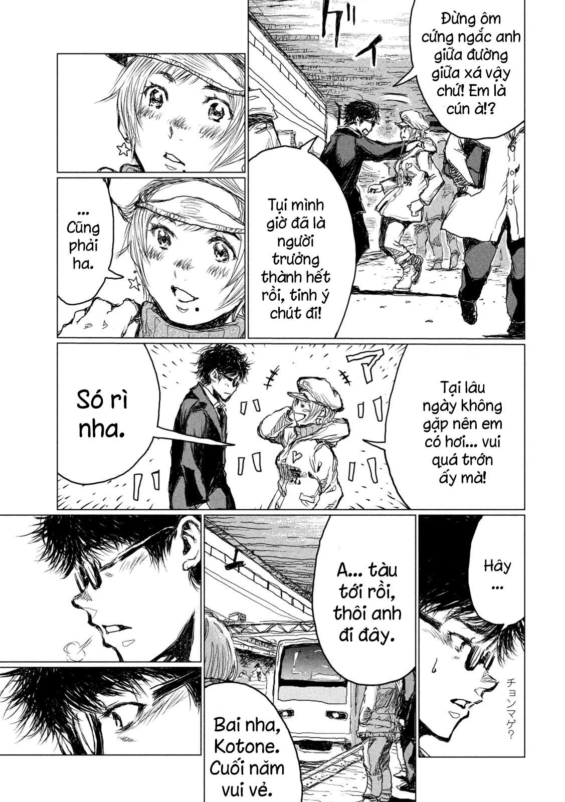 Kimi ga Kemono ni Naru Mae ni Six Six Six  The Beast 第14页