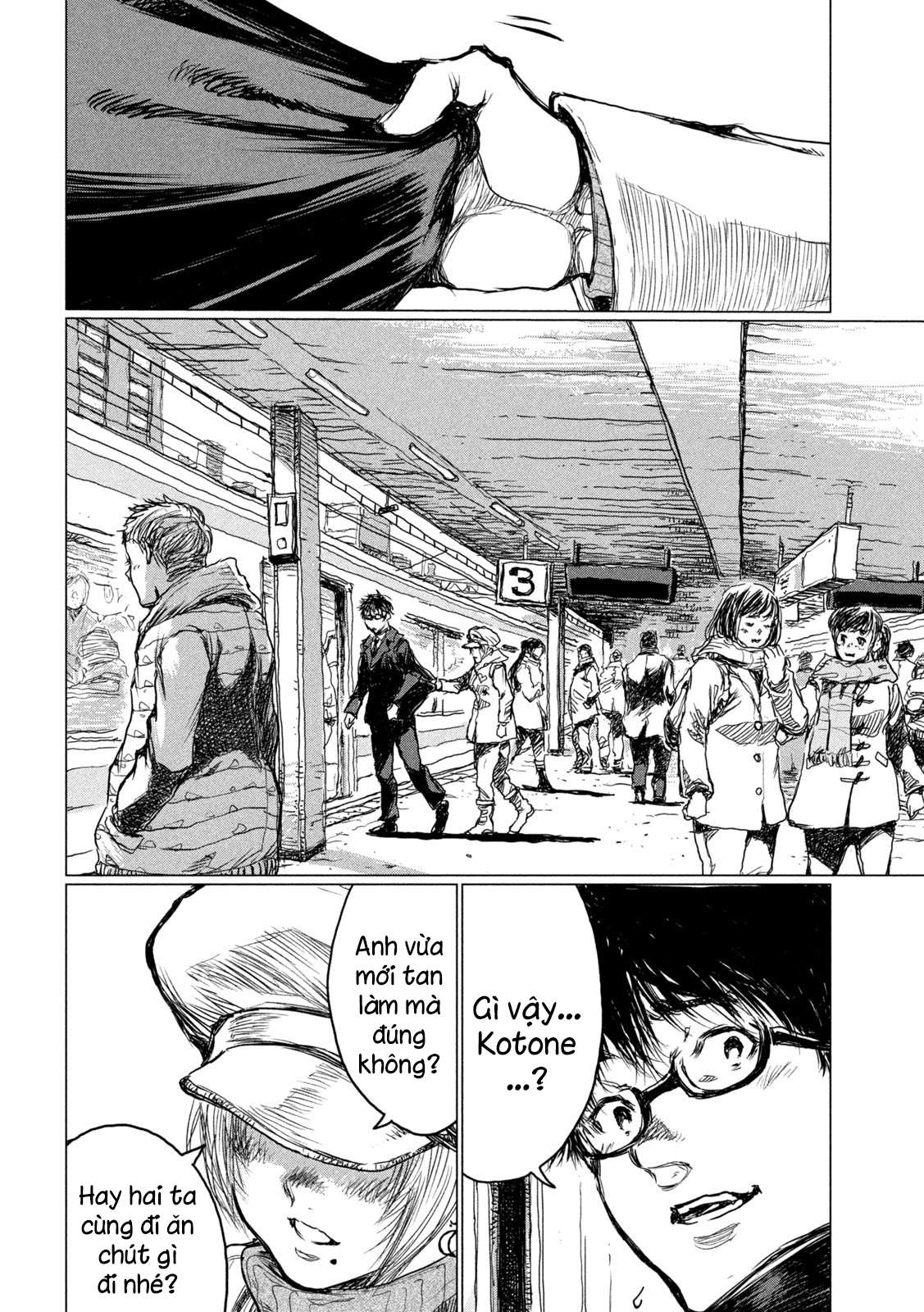 Kimi ga Kemono ni Naru Mae ni Six Six Six  The Beast 第15页
