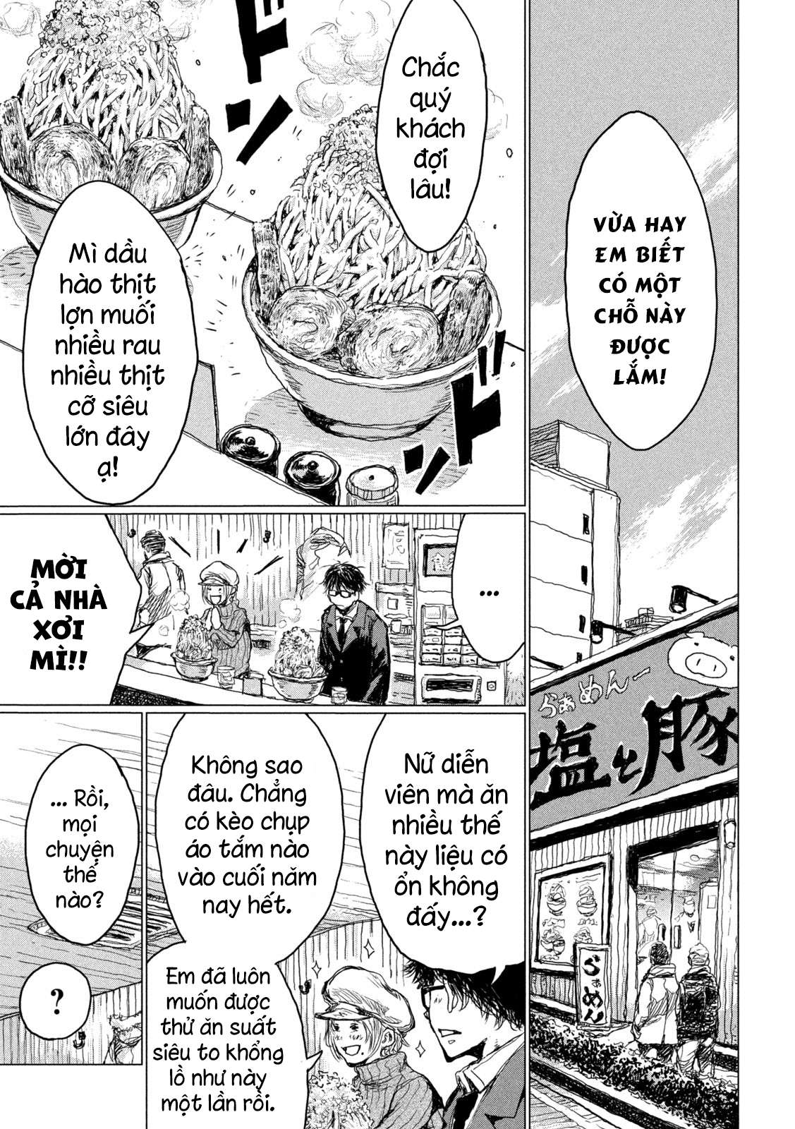 Kimi ga Kemono ni Naru Mae ni Six Six Six  The Beast 第16页