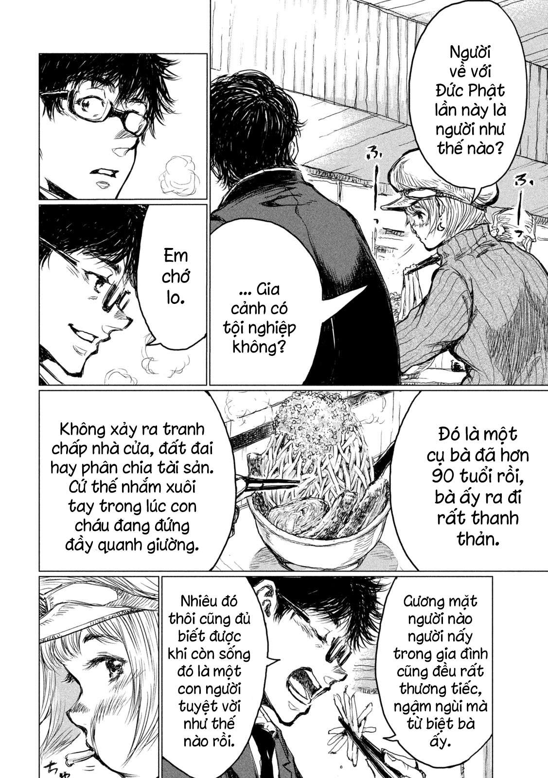 Kimi ga Kemono ni Naru Mae ni Six Six Six  The Beast 第17页