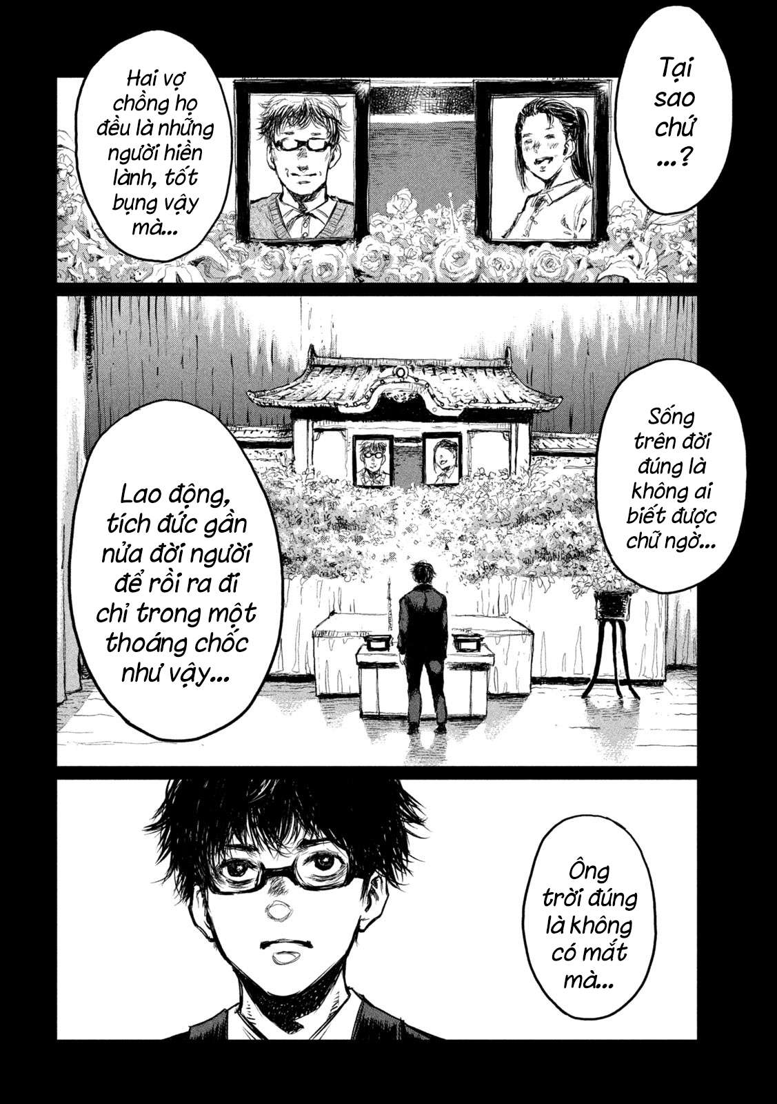 Kimi ga Kemono ni Naru Mae ni Six Six Six  The Beast 第19页