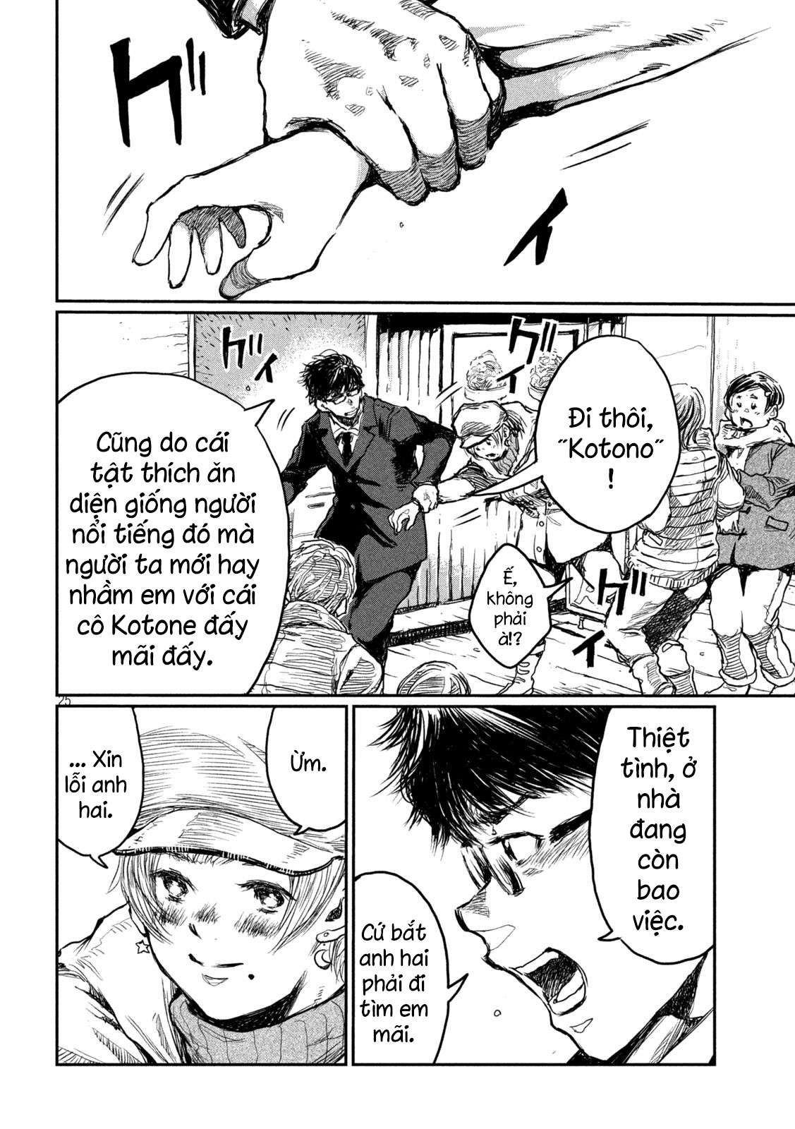 Kimi ga Kemono ni Naru Mae ni Six Six Six  The Beast 第27页