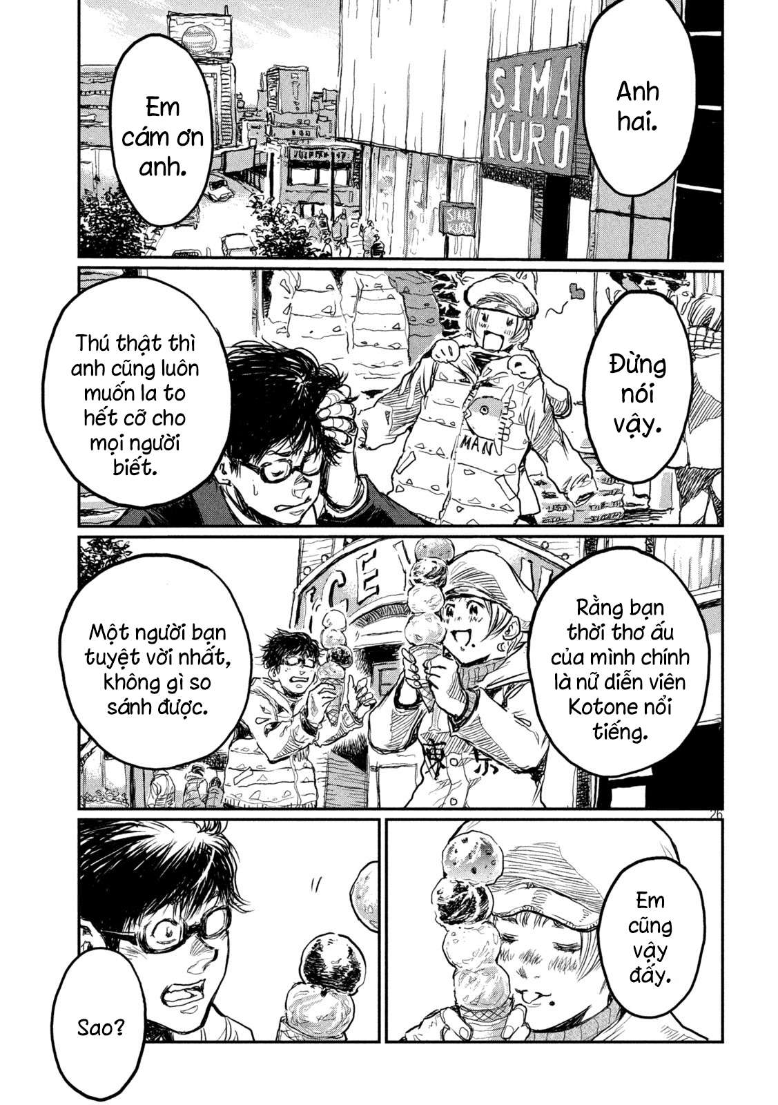 Kimi ga Kemono ni Naru Mae ni Six Six Six  The Beast 第28页