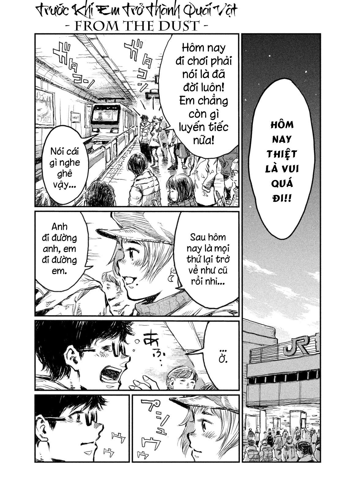 Kimi ga Kemono ni Naru Mae ni Six Six Six  The Beast 第31页
