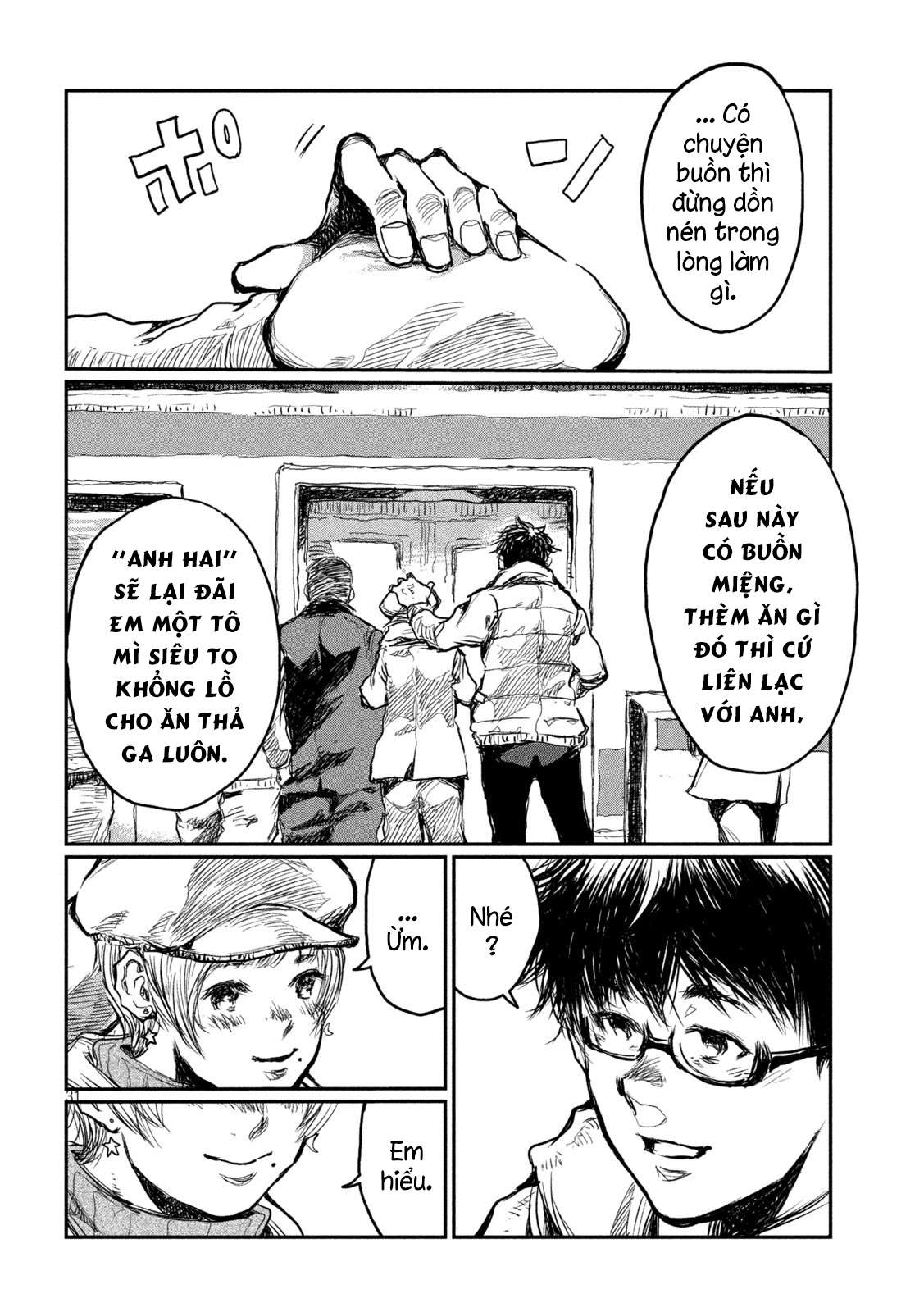 Kimi ga Kemono ni Naru Mae ni Six Six Six  The Beast 第32页