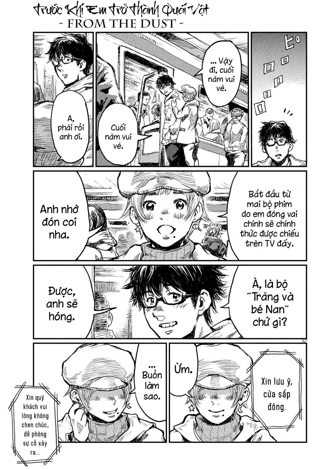 Kimi ga Kemono ni Naru Mae ni Six Six Six  The Beast 第33页