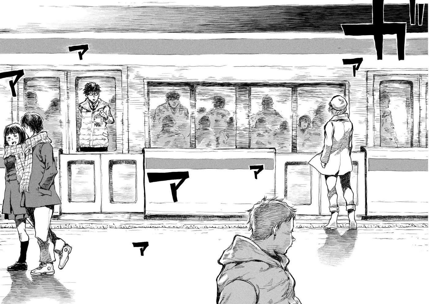 Kimi ga Kemono ni Naru Mae ni Six Six Six  The Beast 第36页