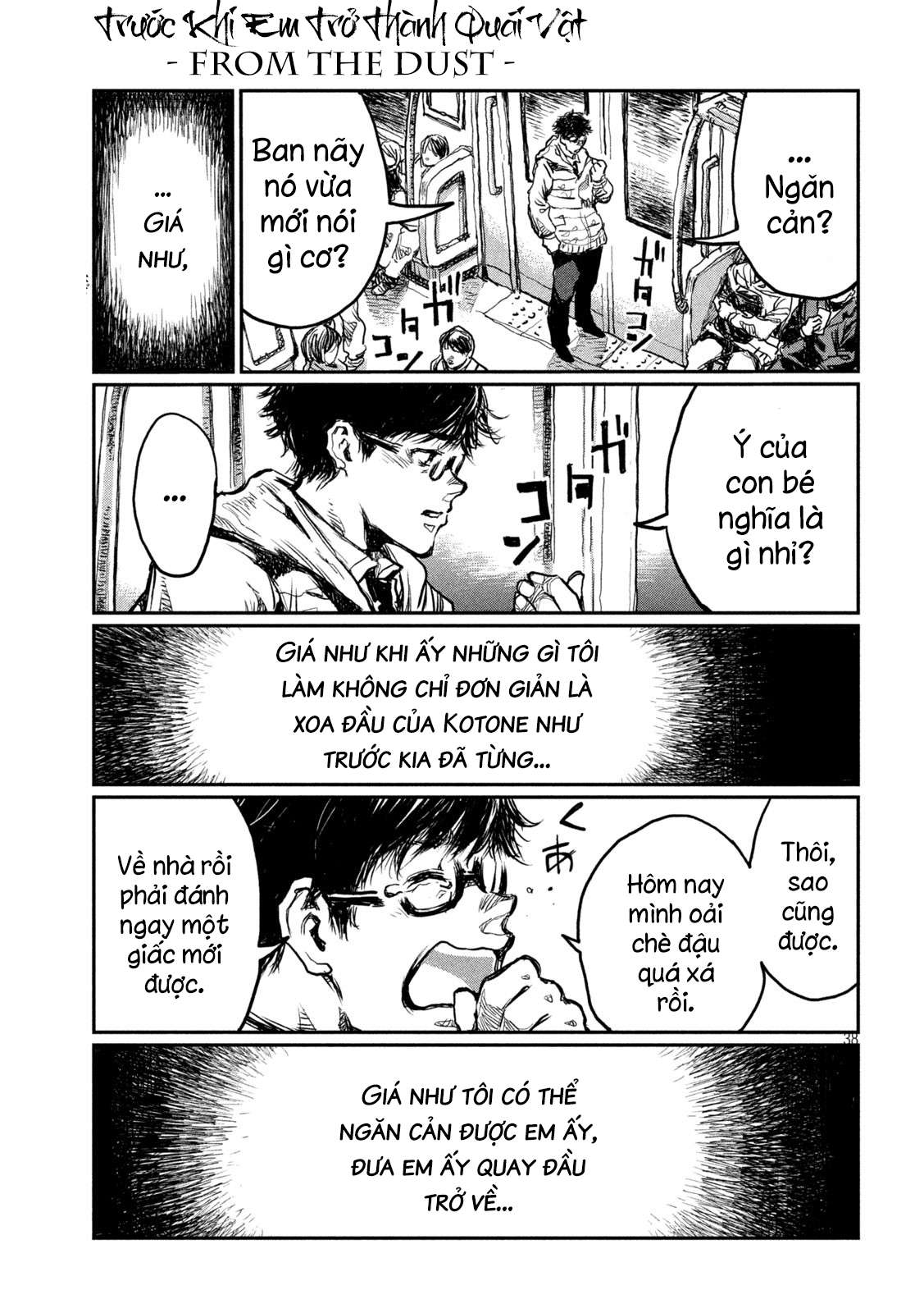 Kimi ga Kemono ni Naru Mae ni Six Six Six  The Beast 第38页