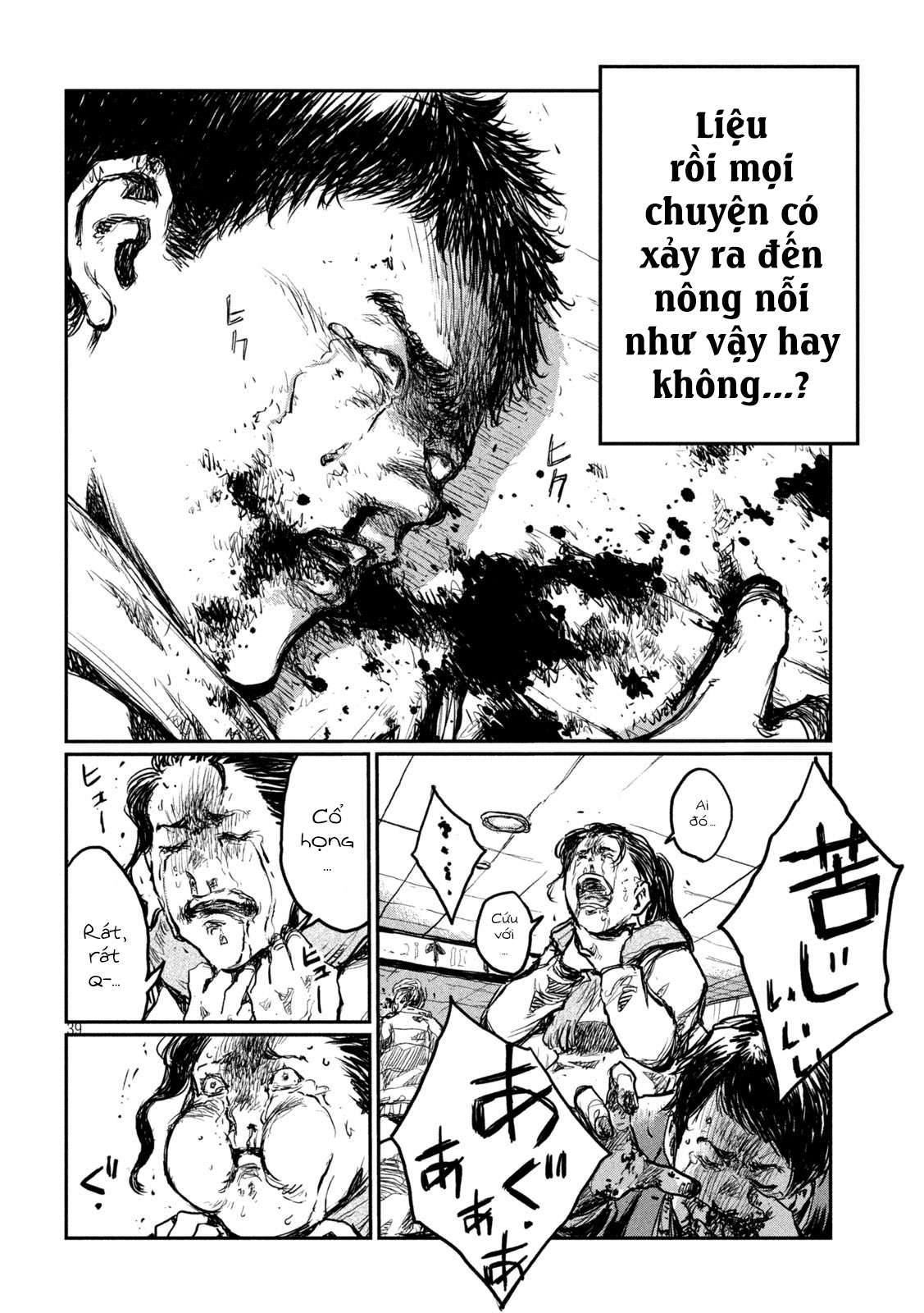 Kimi ga Kemono ni Naru Mae ni Six Six Six  The Beast 第39页
