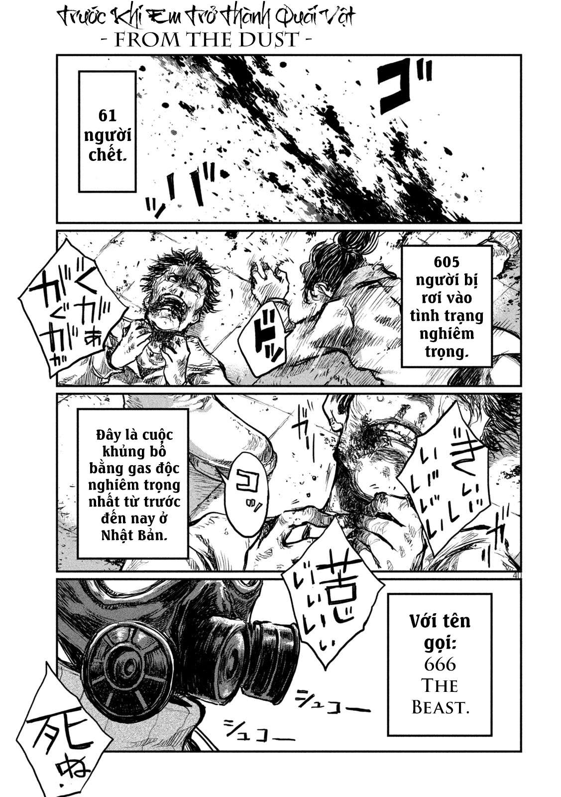 Kimi ga Kemono ni Naru Mae ni Six Six Six  The Beast 第40页