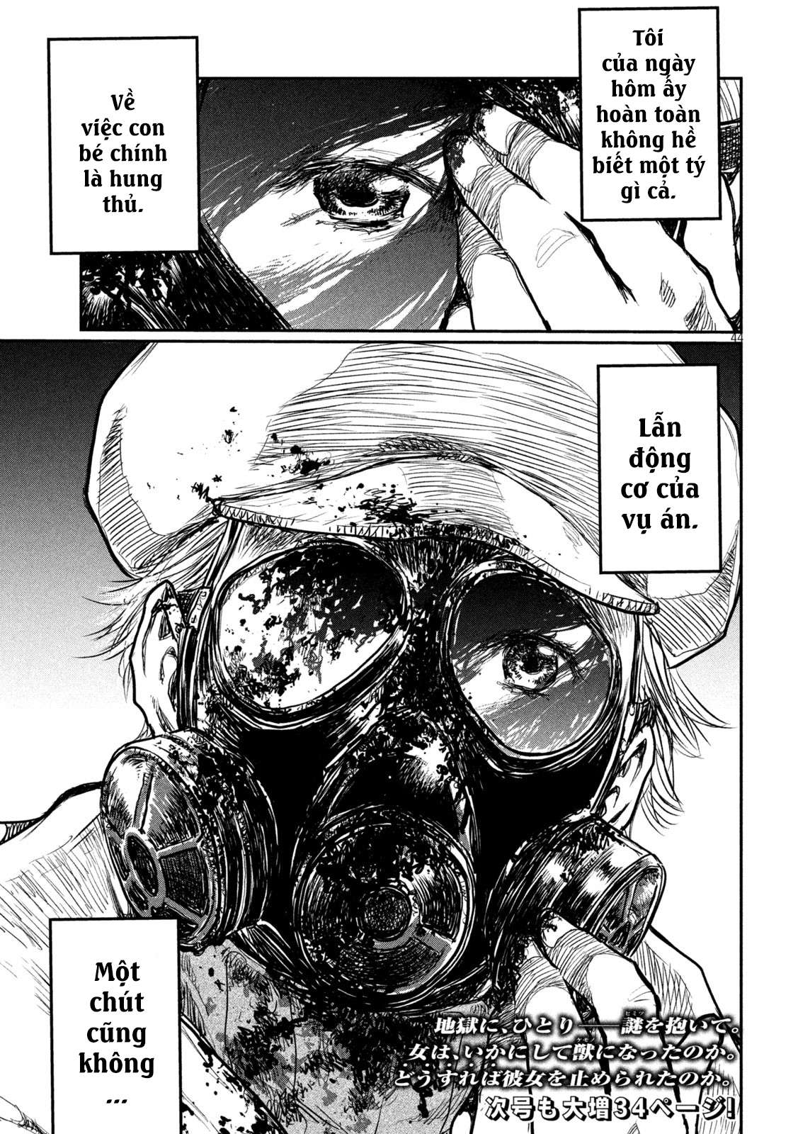 Kimi ga Kemono ni Naru Mae ni Six Six Six  The Beast 第43页