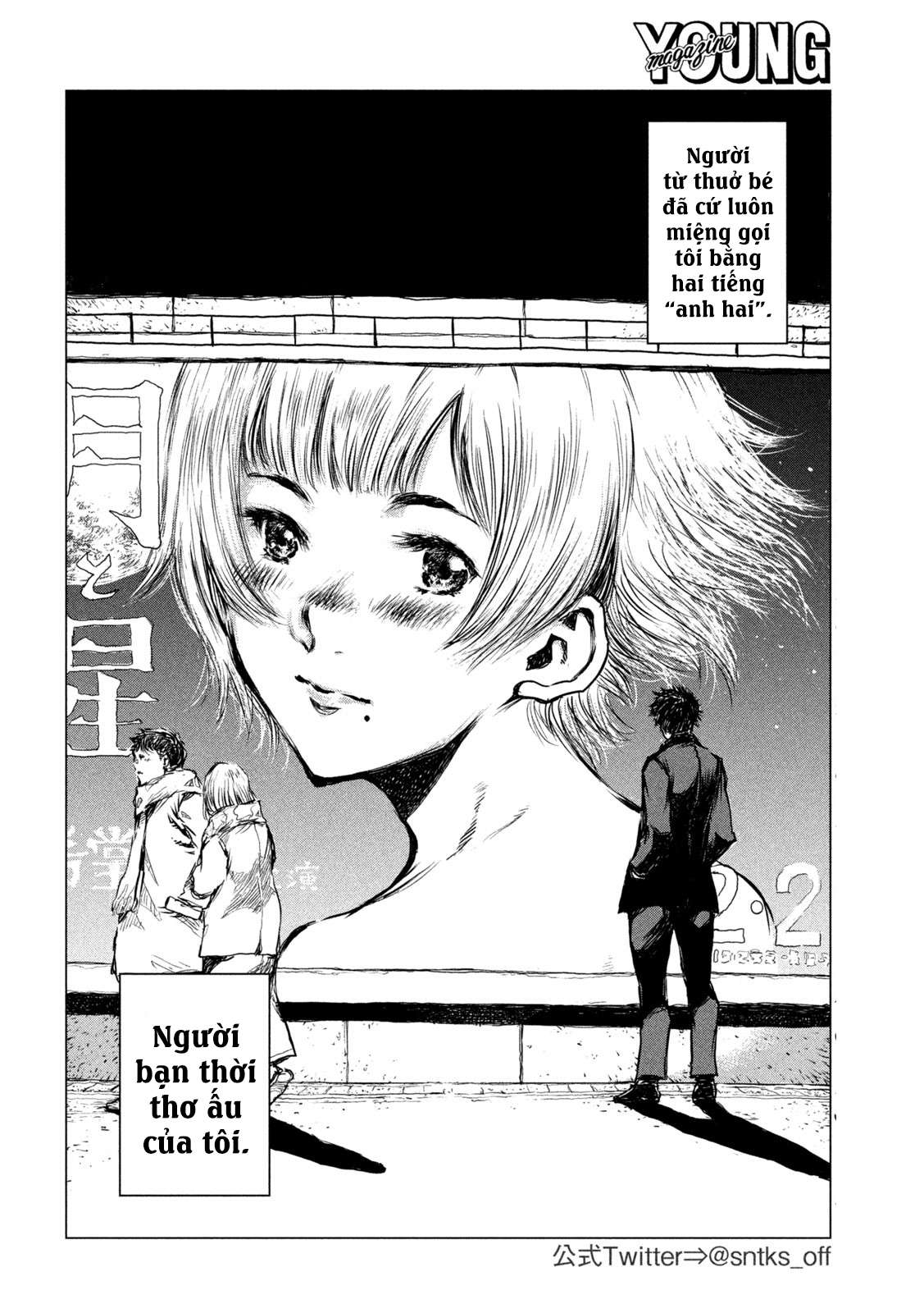 Kimi ga Kemono ni Naru Mae ni 第7页