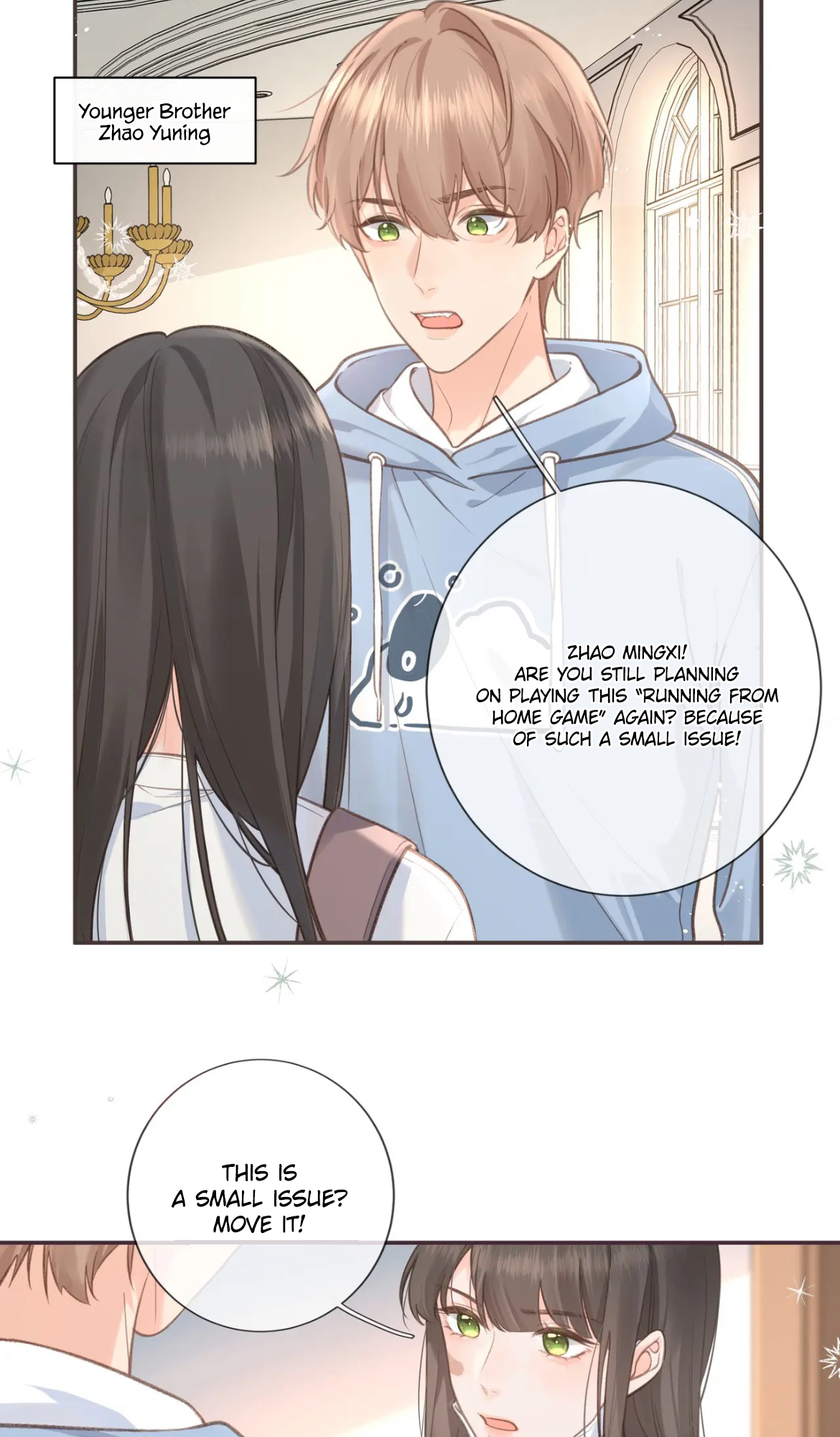 I Just Want to Mooch off Your Luck I've Been Reborn?! 第32页