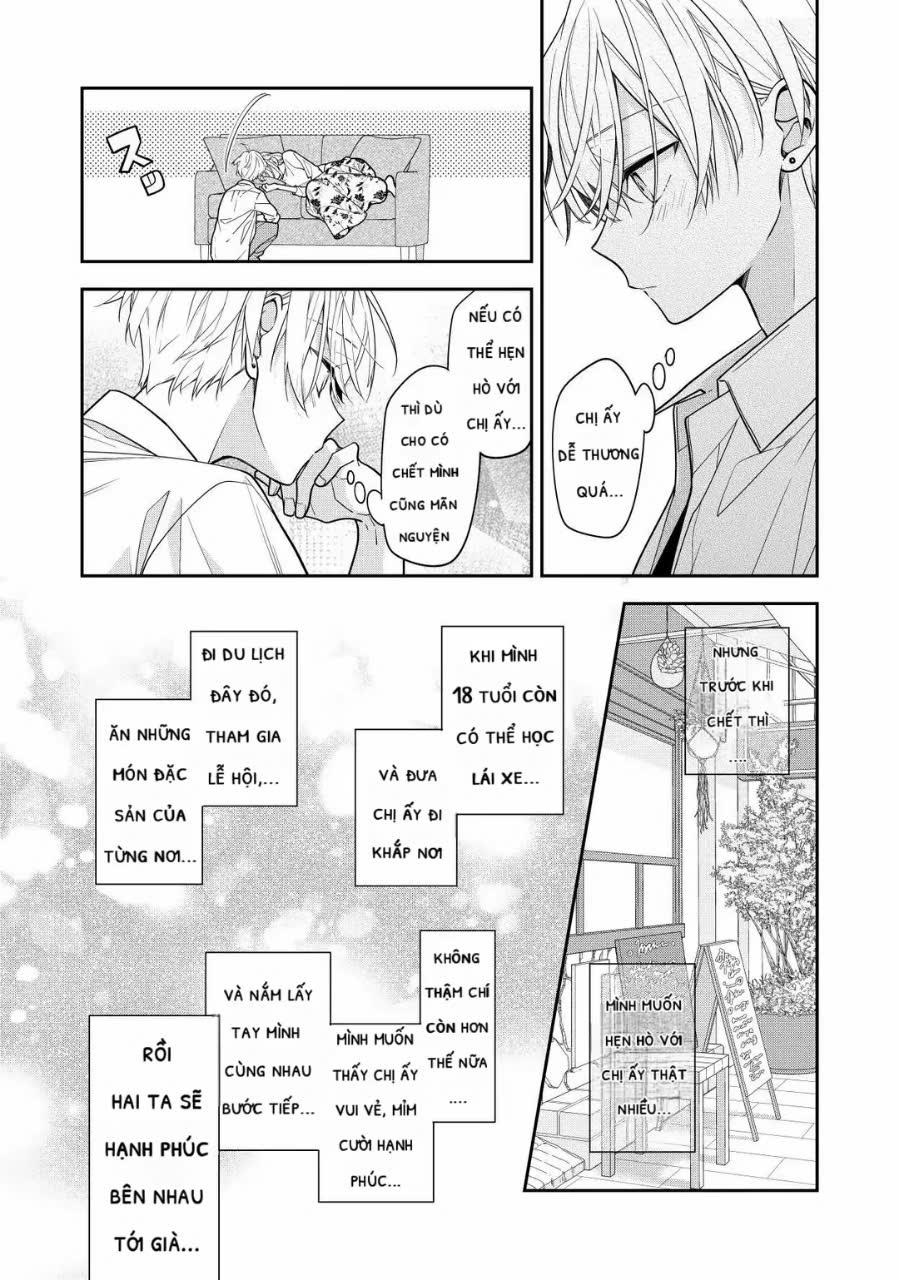 Tomodachi no Nee-chan ni Koishita Hanashi Ước được bên chị!! 第3页