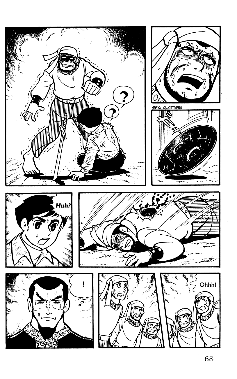 Babel II Vol. 1 Ch. 2 第13页
