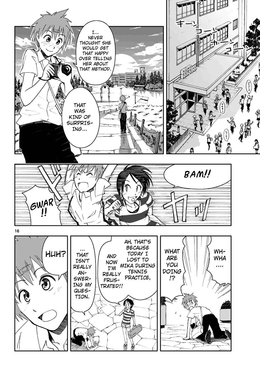 Ginen Shounen Gap Focus. 第17页