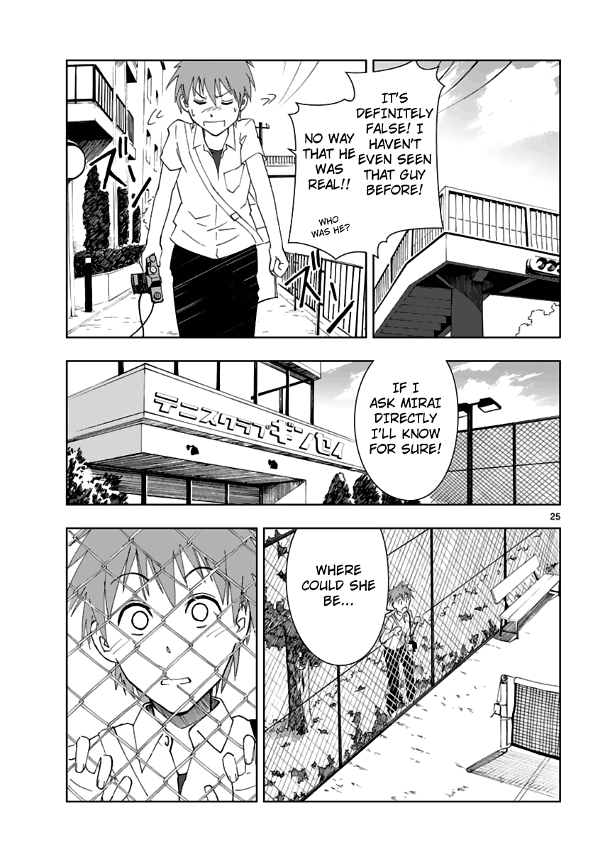 Ginen Shounen Gap Focus. 第26页